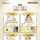 해솔 이미지