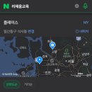 리체움교육미래관학원