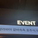 유경미트 이미지