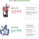이안독서실 네이버블로그