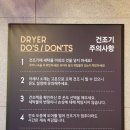 버블맨24신촌역점