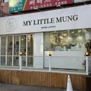 마이리틀멍 이미지