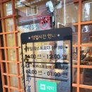 화계당 이미지