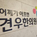 중동한의원 등통증 '의외의 원인' 있을 수도 이미지