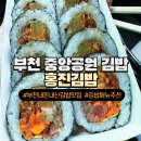 홍진식당 이미지