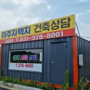 에스디종합건설(주) 이미지