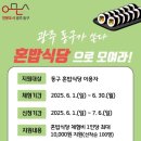 알찬김밥 이미지