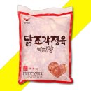 (주)우리식품 - 서구 | (주)우리식품