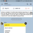 최정원가족검사결과 이미지