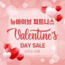 뉴바이브 피트니스 네이버블로그