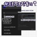 유튜버 꿈나무 네이버블로그