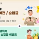 스마트하게 하는 주식투자 이미지