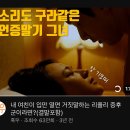 왜 영화리뷰는 거의 남자밖에 없는걸까 이미지