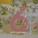2023년 월간 윤종신 6월호 비밀은 딱 질색 (with Leellamarz) 가사 이미지