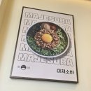 백소정 평택역점 | 평택 마제소바 맛집[백소정]내돈내산 후기 돈카츠 맛집