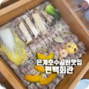 은계호수공원 화장실 이미지