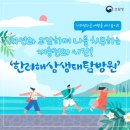 한려에너지 이미지