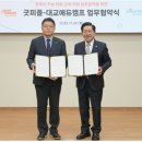 (주)대교에듀캠프