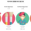 모두아트미술교습소 이미지