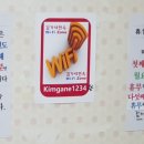 김가네면옥