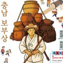 도시보부상 네이버블로그