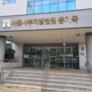 김정규법무사사무소