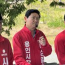 남사게이트볼장 | 이상일 용인시장 후보 "용인 반도체 지킬 사람은 나…첫 재선시장 만들어 달라"