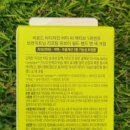 비타민케어 네이버블로그