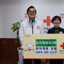 오즈태권도3관 이미지