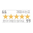 꿀베리하우스 이미지