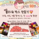 원화실미술교습소 네이버블로그
