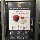 파스쿠찌구미산동DI점 이미지