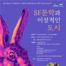 서울시립대로 이미지