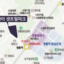 영통역 공인중개사사무소 이미지