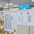 순천향대학병원