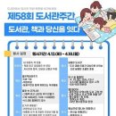 광주학생독립운동기념회관 이미지