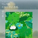 성원기획