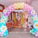 웅포초등학교병설유치원 이미지