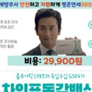 평촌연세내과의원 이미지