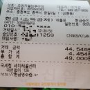 광교진(眞)공인중개사사무소 | 충주 추어탕 맛집 오정자웰빙추어탕 솔직 후기