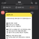 제주미영이네