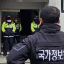 북한, 오염수 방류 직전 지하당에 “日대사관 진입·광화문 포위…反尹 투쟁강도 높여라” 지령 이미지