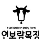 행복만들기목장 이미지