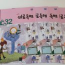 국어의꽃