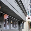 대림국수 - 서초구 서초중앙로22길 25 | 대림국수