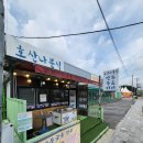 호산나 | [호산나분식] 의정부성모병원 근처 맛집 내돈내산 김밥, 냉면 솔직후기