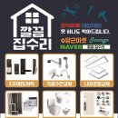 화계역 화장실 이미지