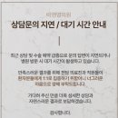 비앤영의원 이미지