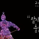 신양항 광장 이미지