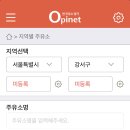 강서주유소 이미지